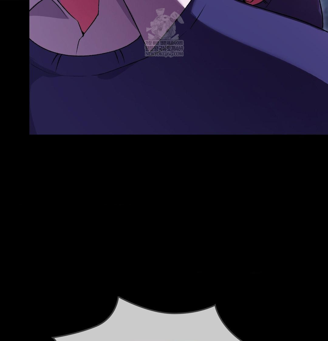 Change Days Raw Chapter 21 - Page 135