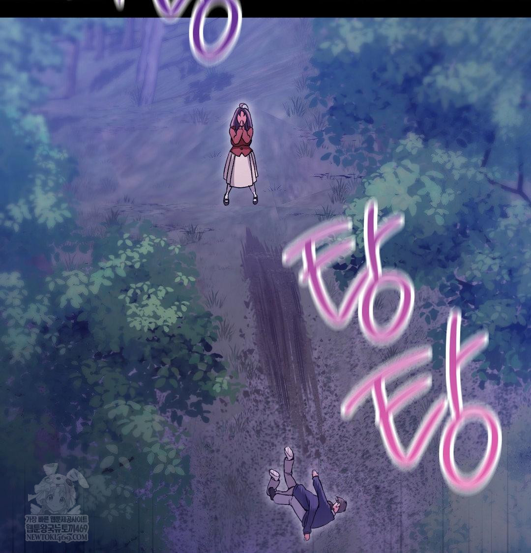 Change Days Raw Chapter 21 - Page 144