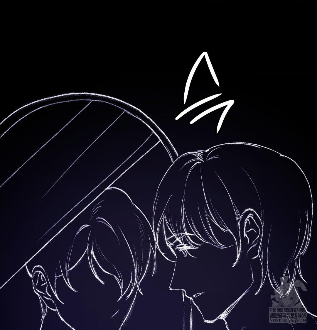 Change Days Raw Chapter 21 - Page 158