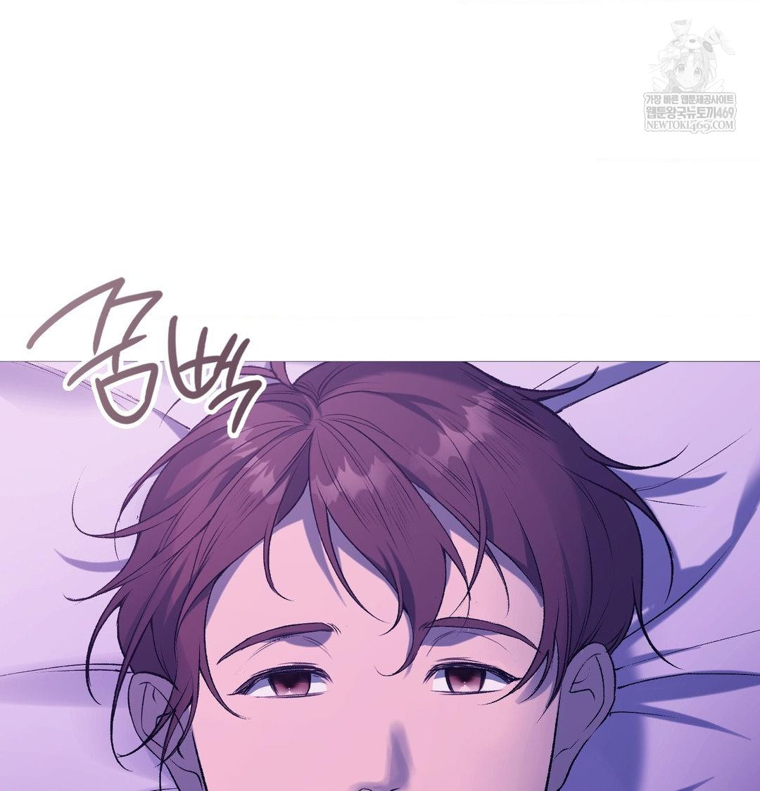 Change Days Raw Chapter 21 - Page 170