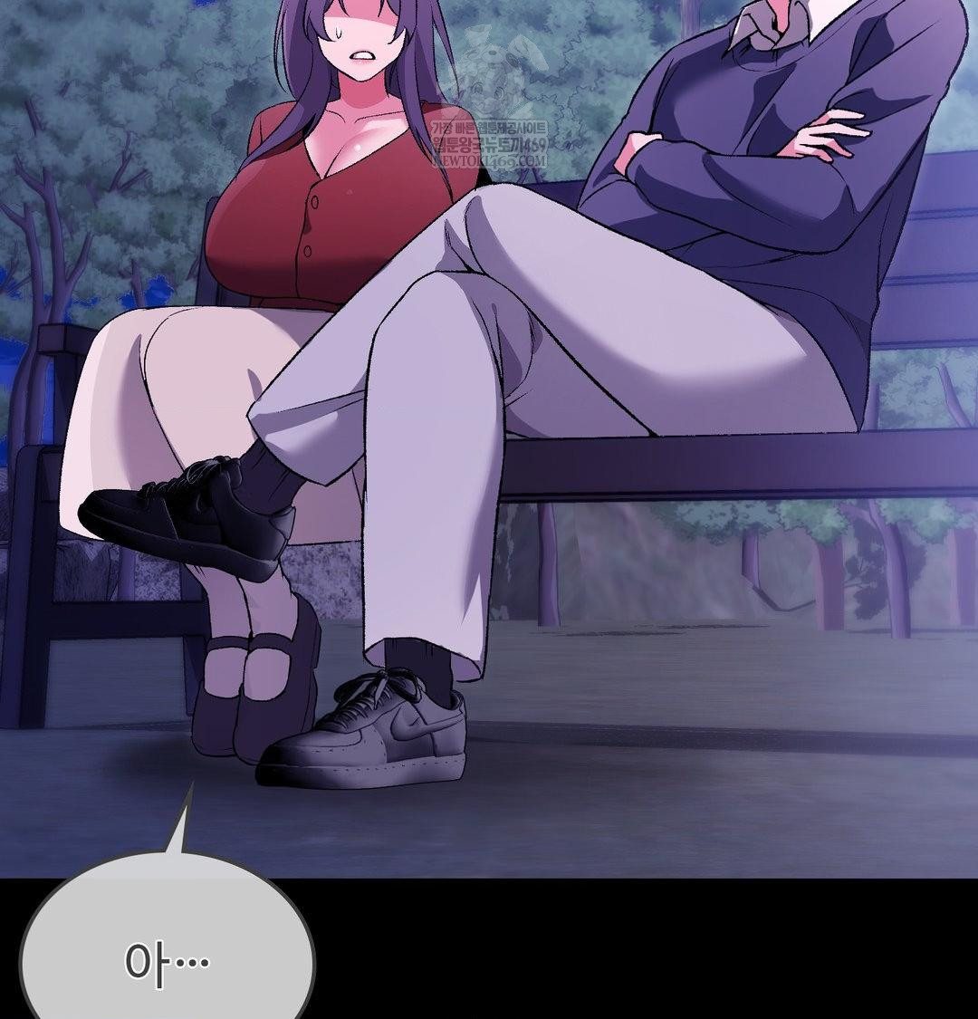 Change Days Raw Chapter 21 - Page 19