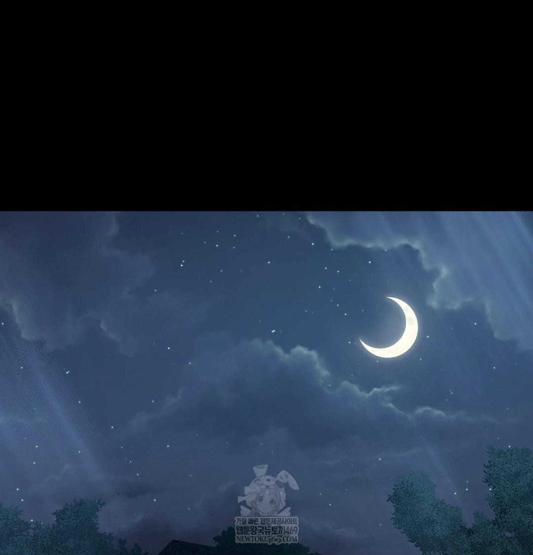 Change Days Raw Chapter 21 - Page 3