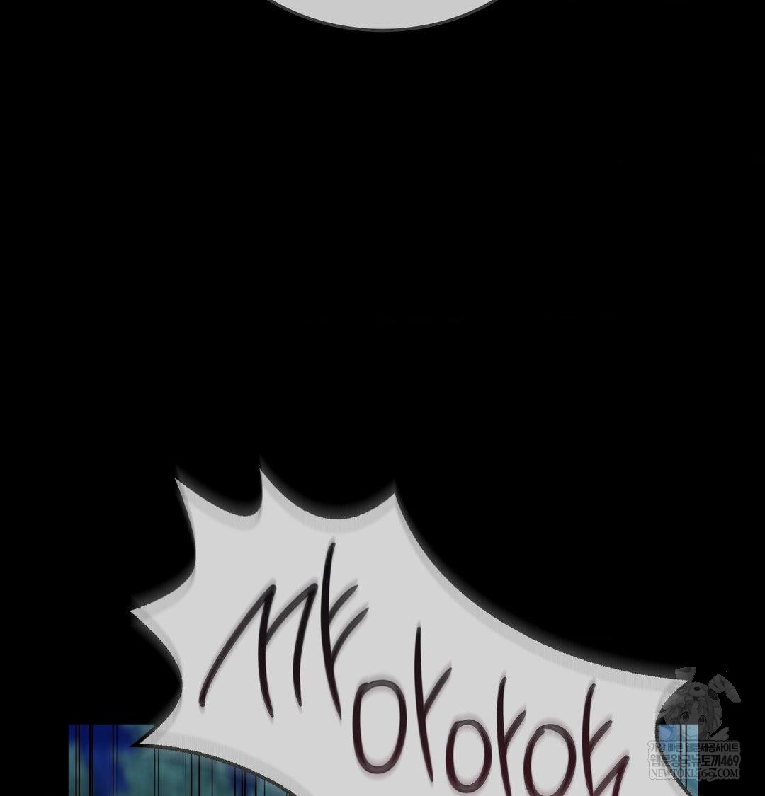 Change Days Raw Chapter 21 - Page 36