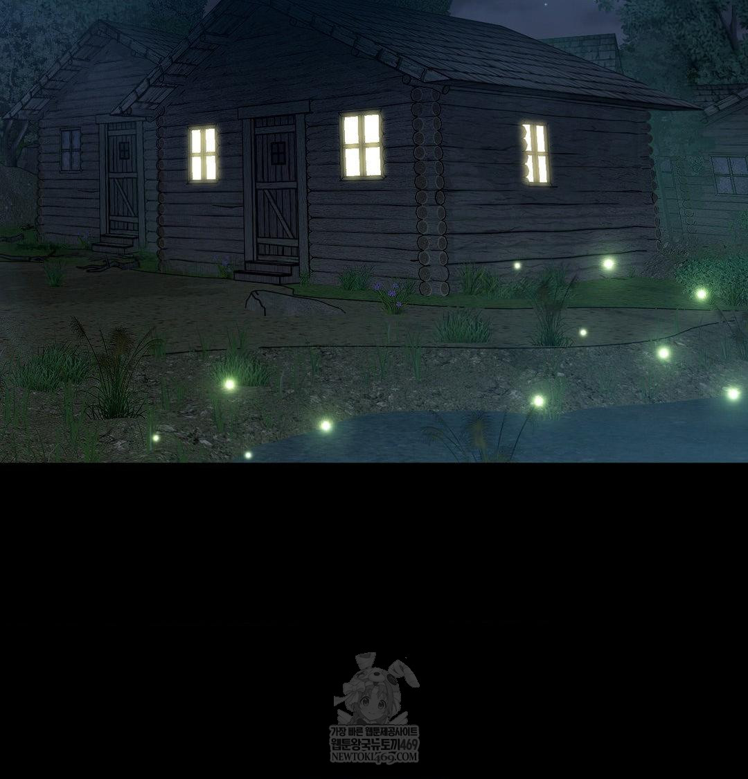 Change Days Raw Chapter 21 - Page 4