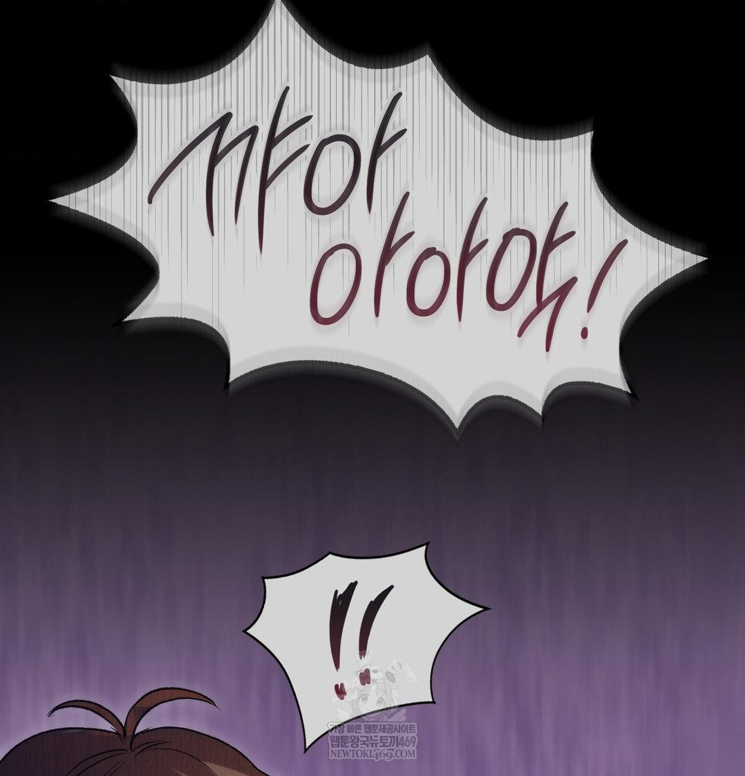 Change Days Raw Chapter 21 - Page 40