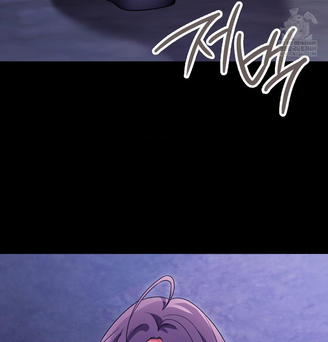 Change Days Raw Chapter 21 - Page 54