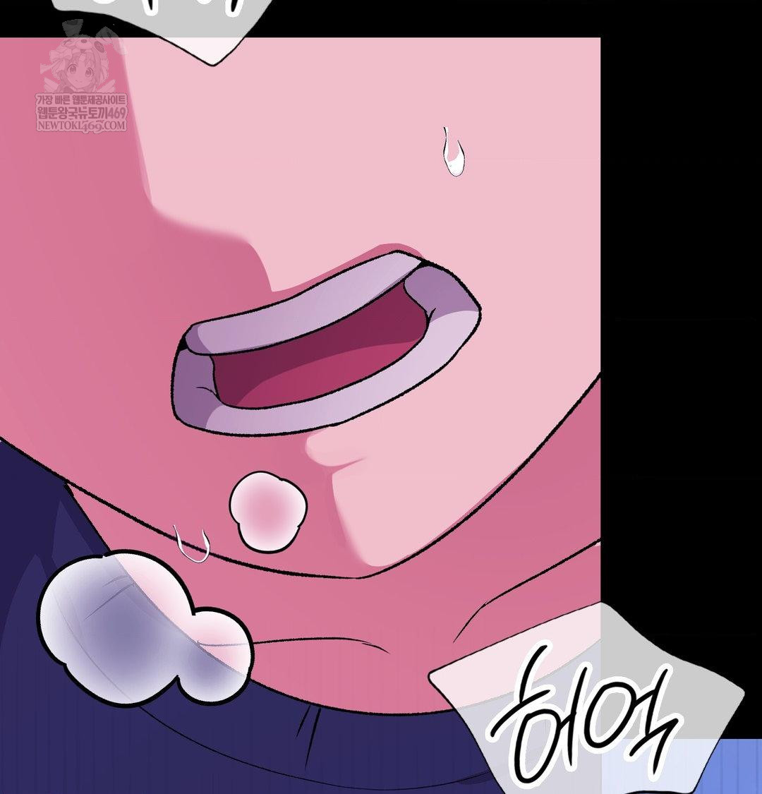 Change Days Raw Chapter 21 - Page 64