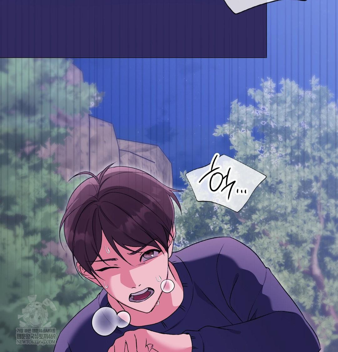 Change Days Raw Chapter 21 - Page 65