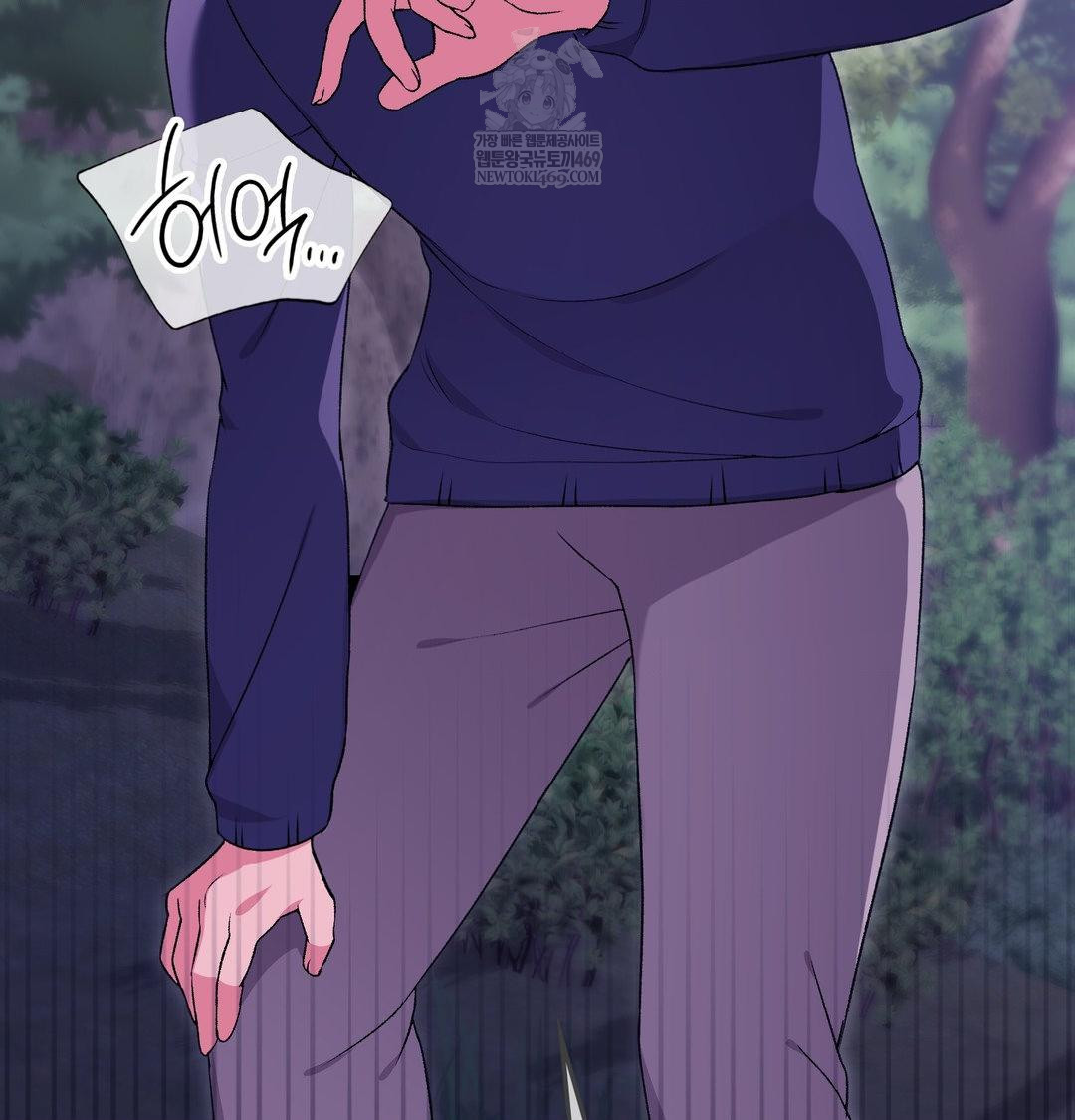 Change Days Raw Chapter 21 - Page 66