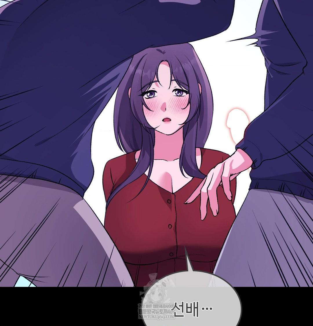 Change Days Raw Chapter 21 - Page 75