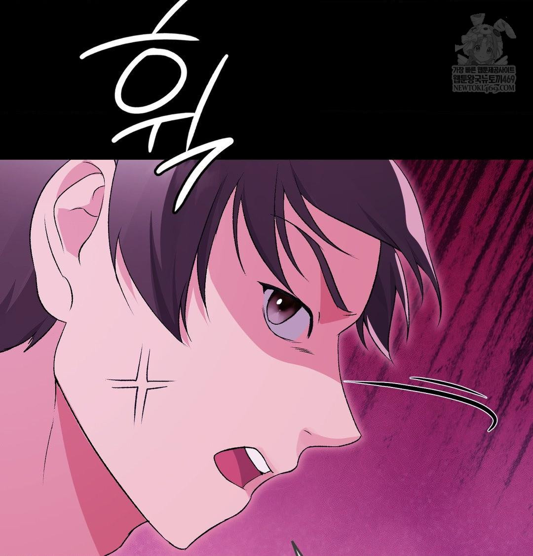 Change Days Raw Chapter 21 - Page 83