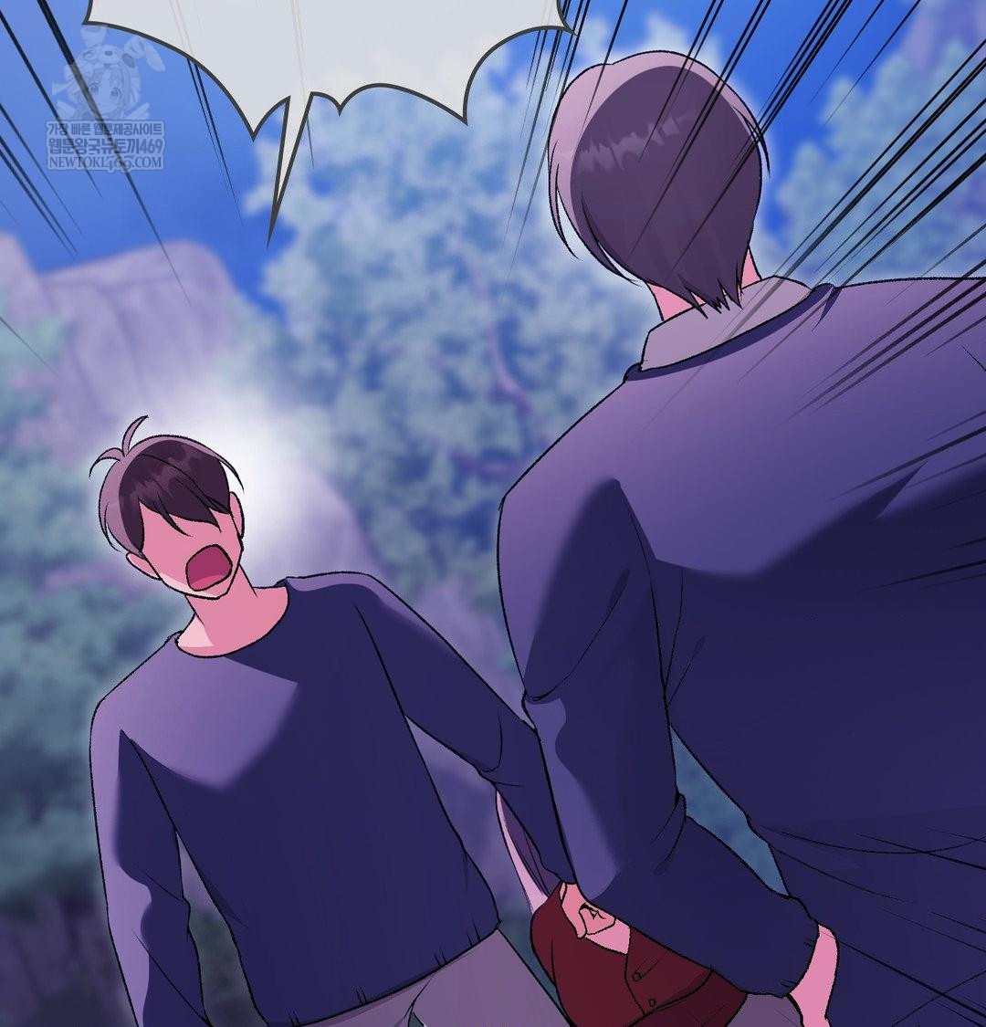 Change Days Raw Chapter 21 - Page 85