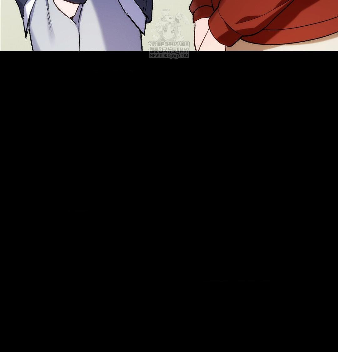 Change Days Raw Chapter 21 - Page 9