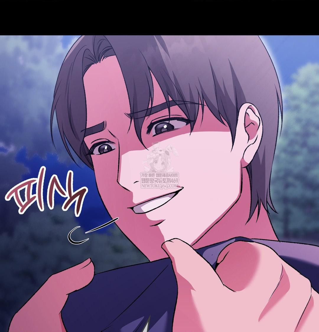 Change Days Raw Chapter 21 - Page 94