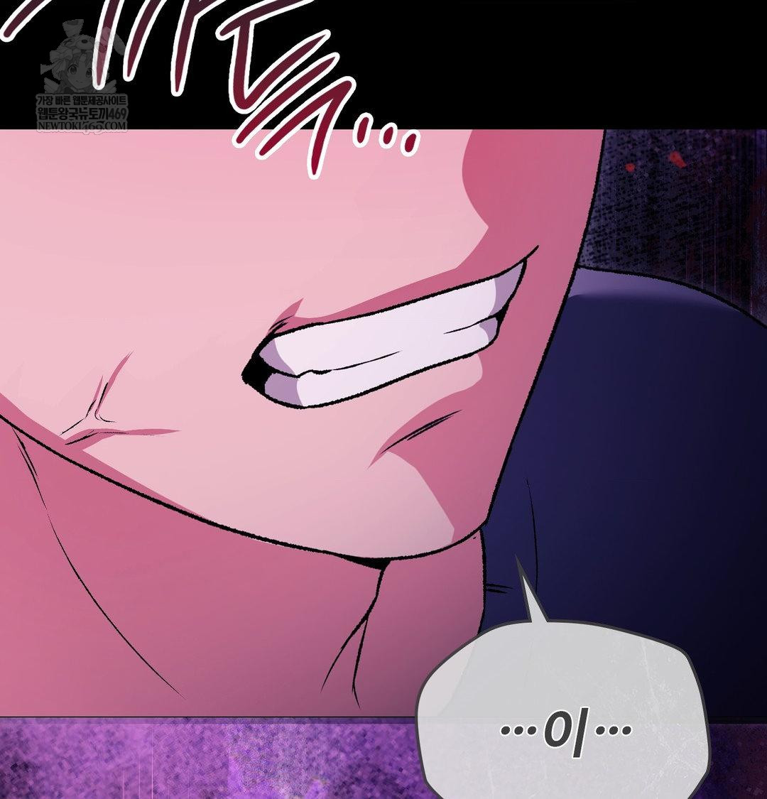 Change Days Raw Chapter 21 - Page 98