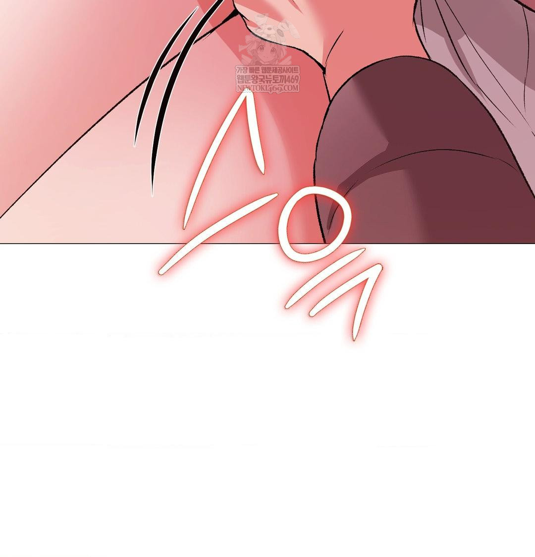 Change Days Raw Chapter 22 - Page 101