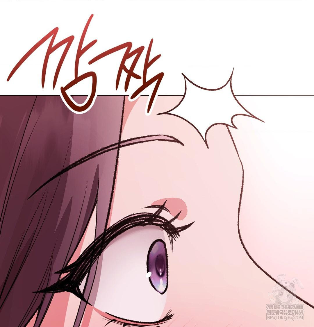 Change Days Raw Chapter 22 - Page 102