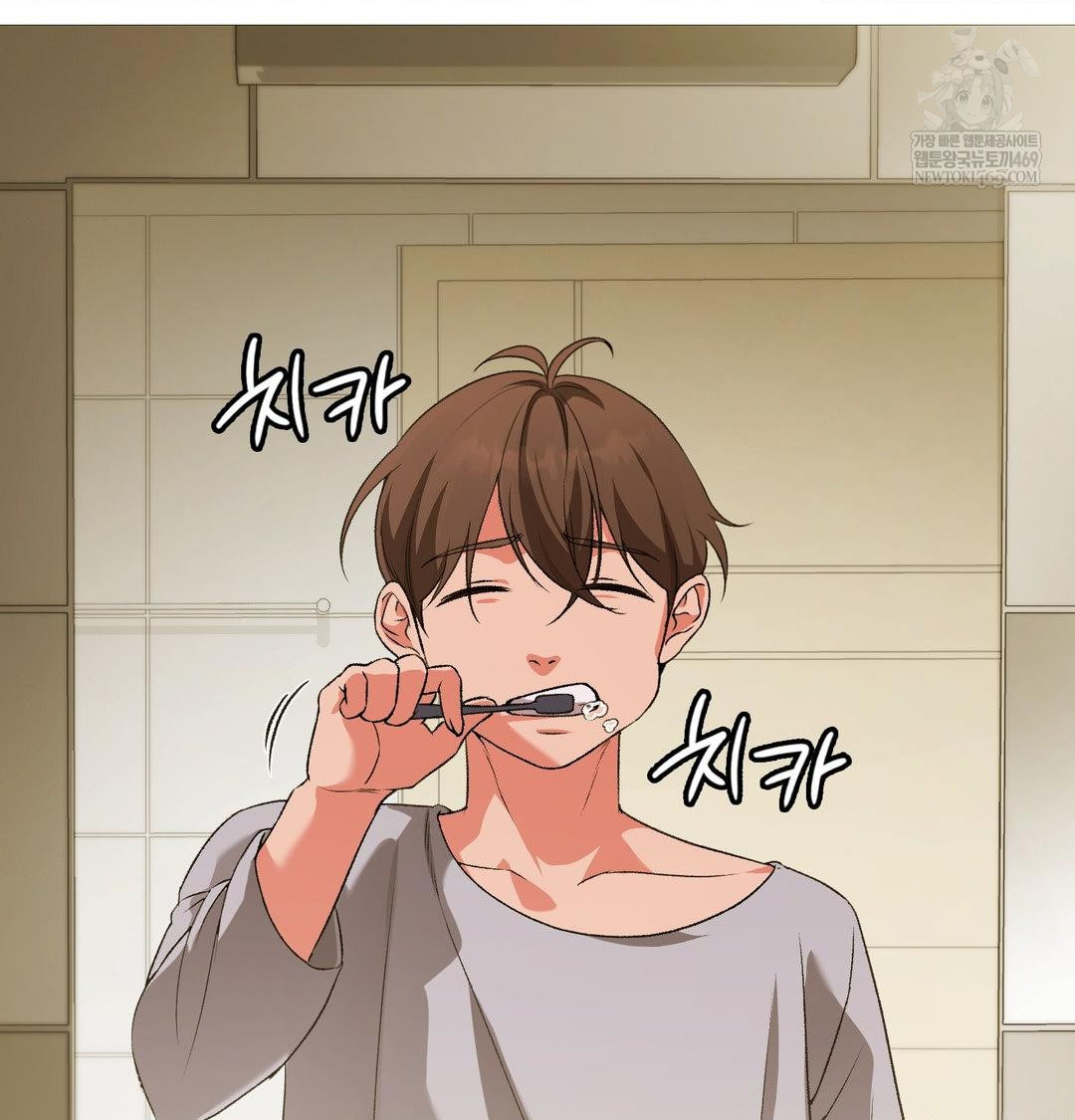 Change Days Raw Chapter 22 - Page 14