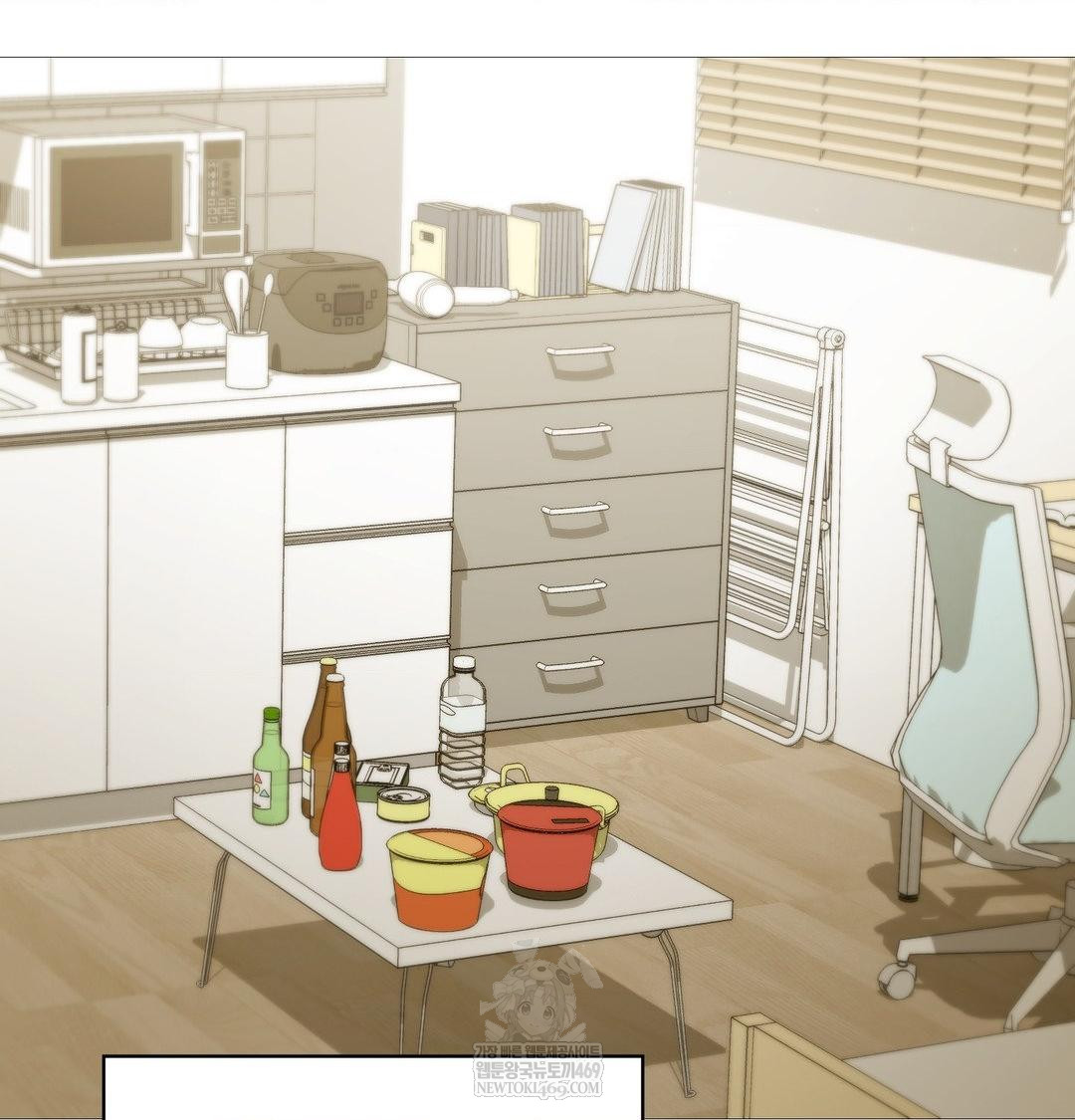 Change Days Raw Chapter 22 - Page 16