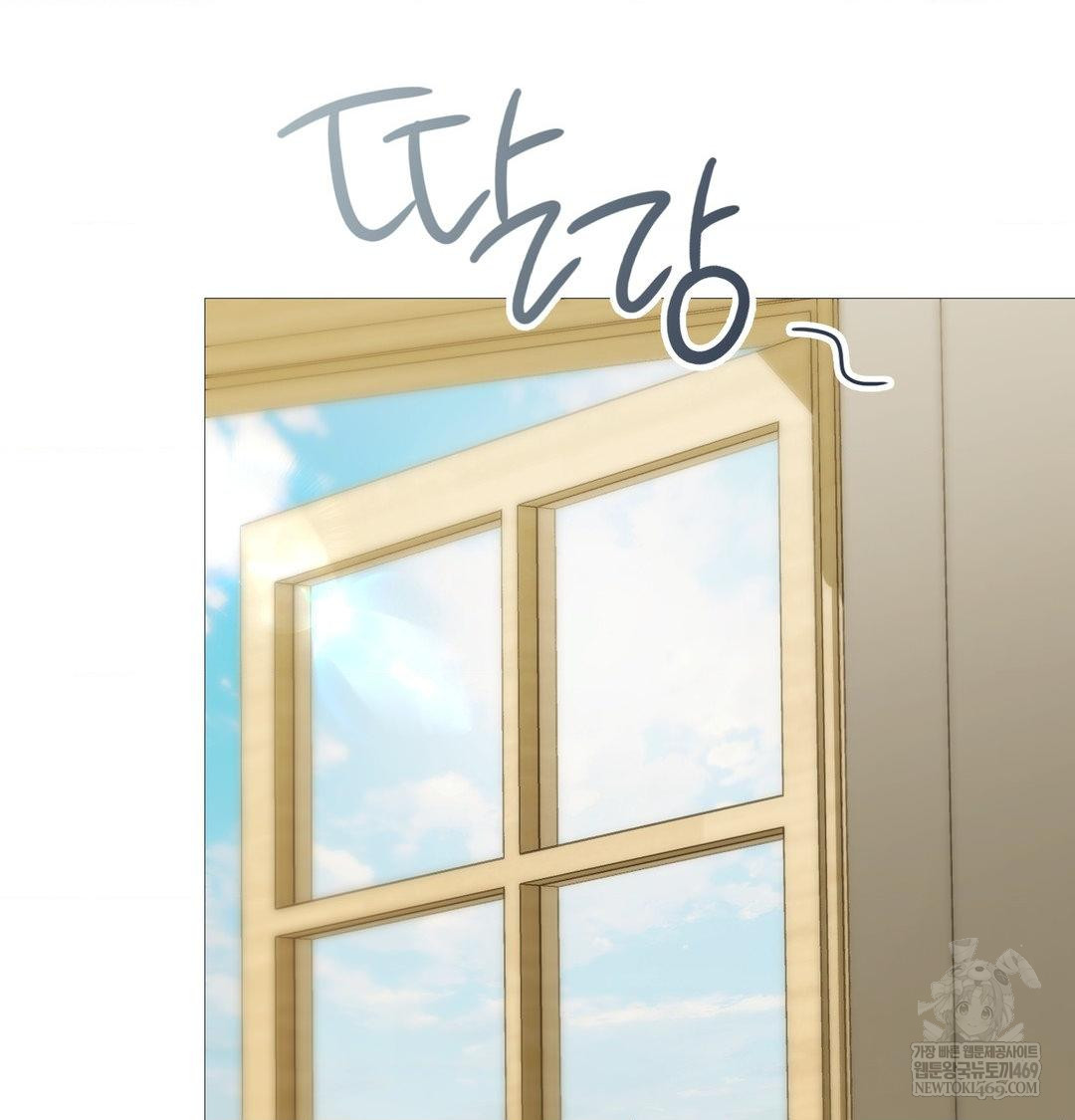 Change Days Raw Chapter 22 - Page 29