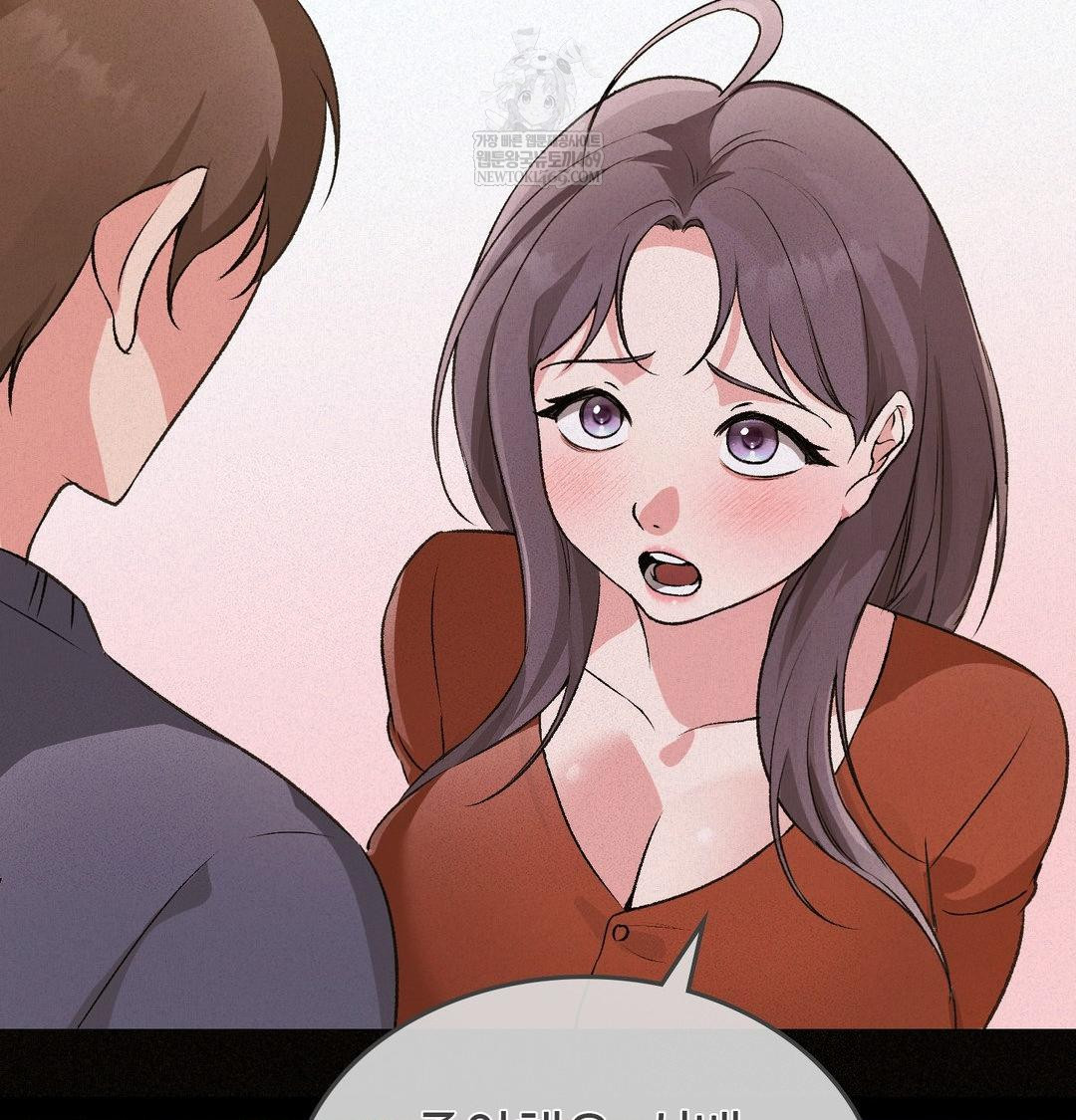 Change Days Raw Chapter 22 - Page 44