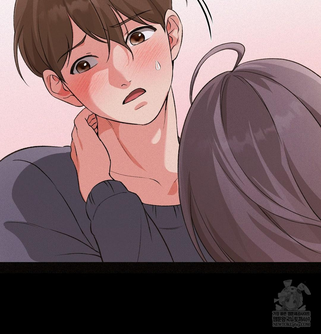 Change Days Raw Chapter 22 - Page 47