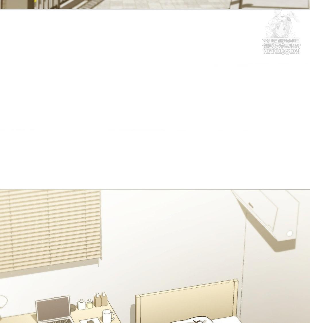 Change Days Raw Chapter 22 - Page 5