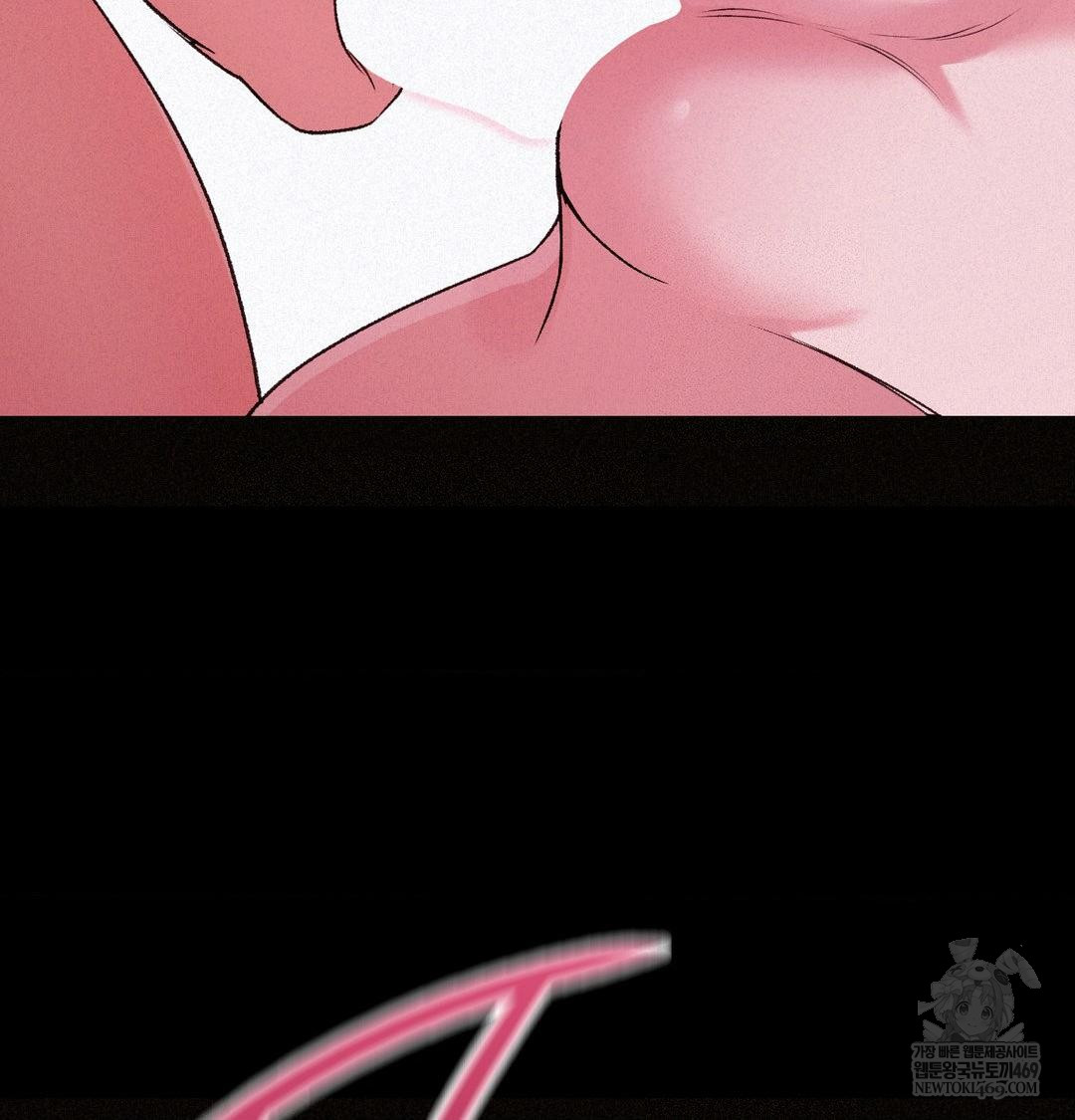 Change Days Raw Chapter 22 - Page 56