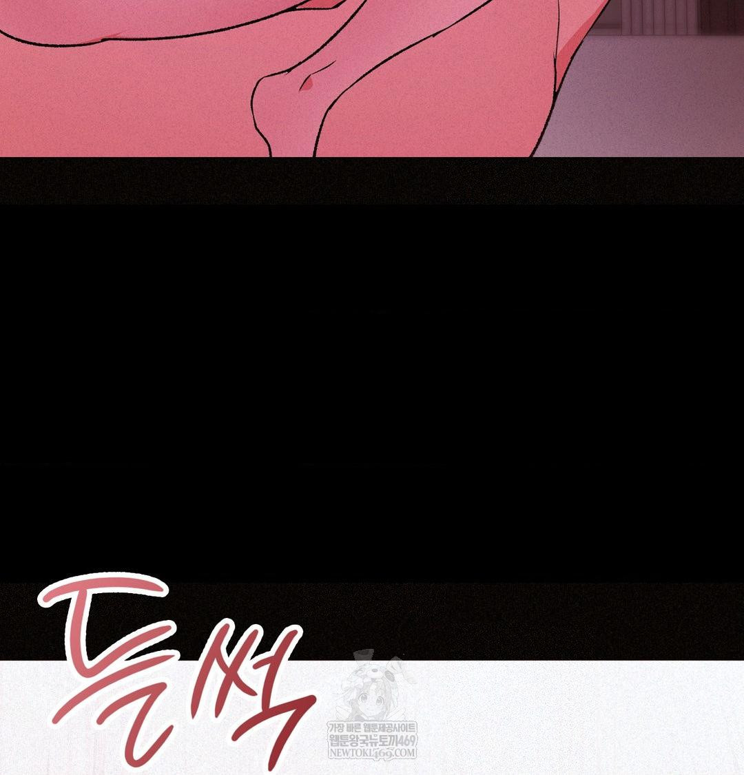 Change Days Raw Chapter 22 - Page 75