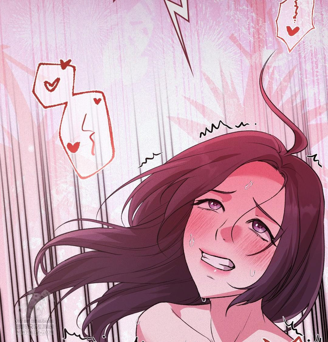 Change Days Raw Chapter 22 - Page 79