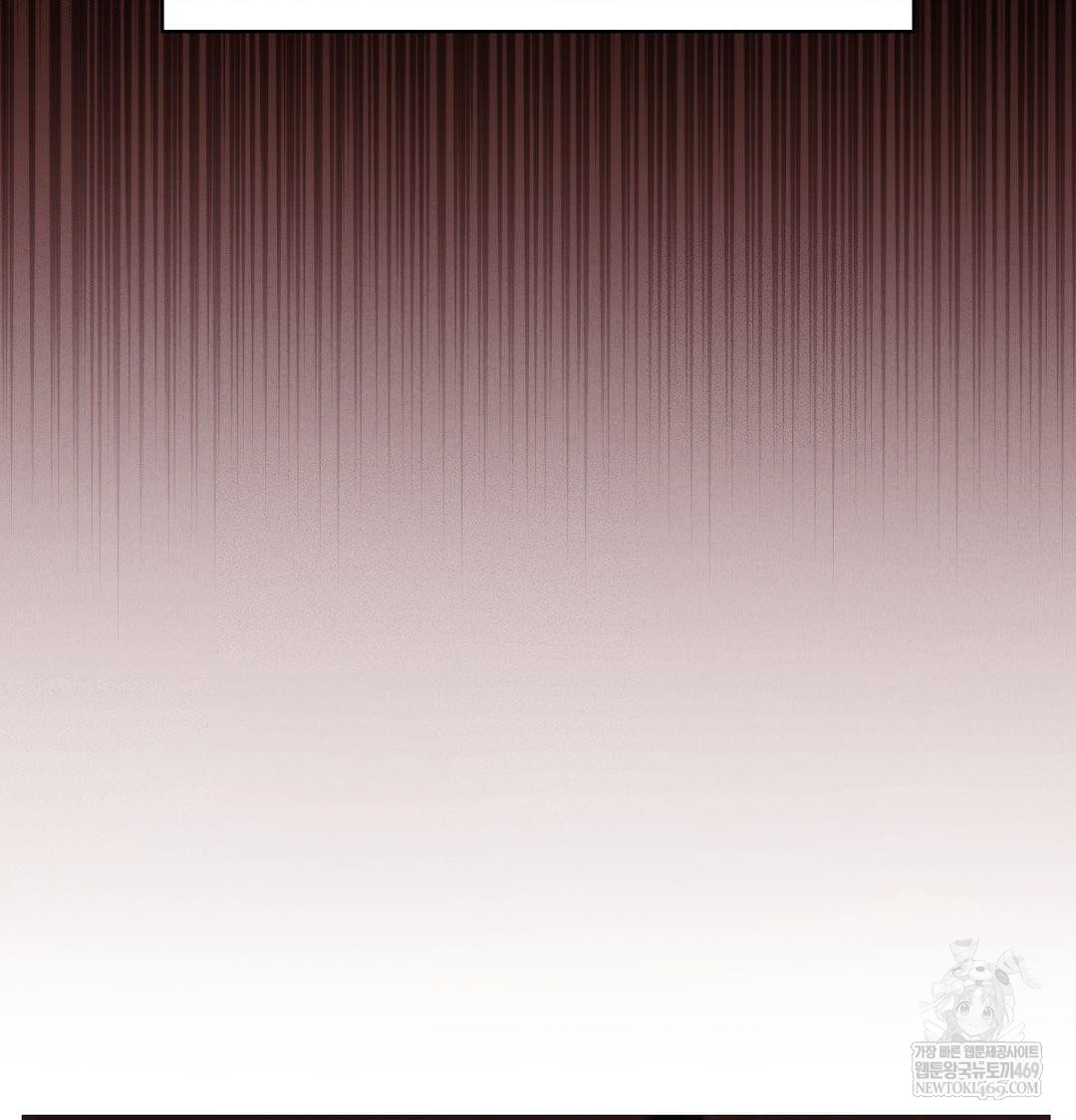 Change Days Raw Chapter 22 - Page 82