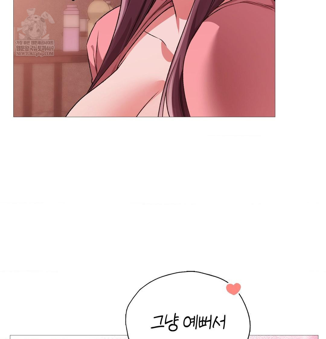 Change Days Raw Chapter 22 - Page 87