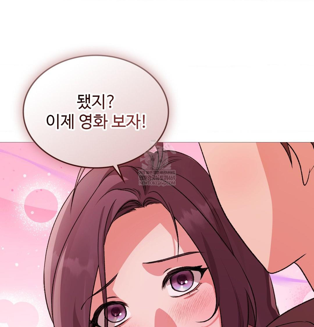 Change Days Raw Chapter 22 - Page 91