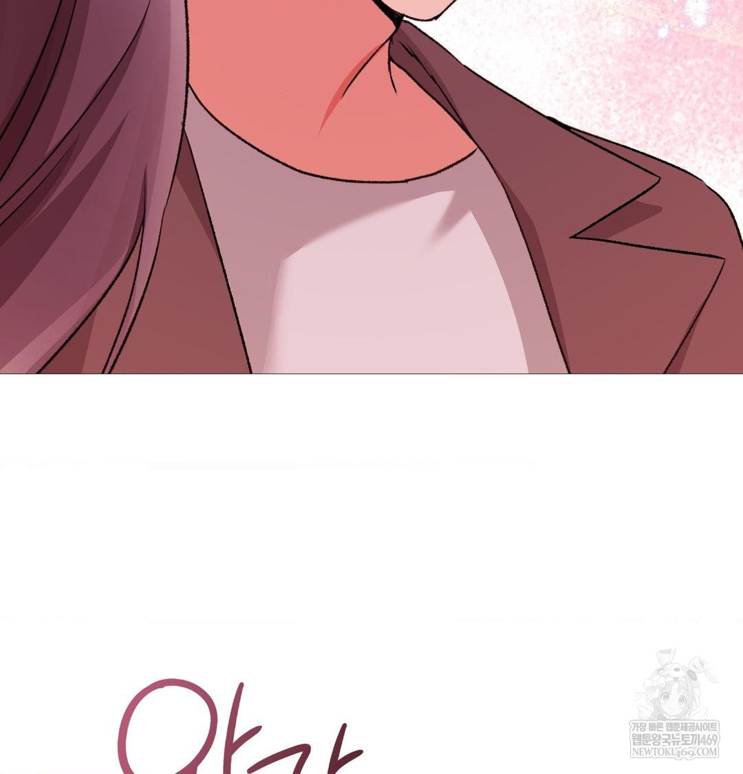 Change Days Raw Chapter 22 - Page 94