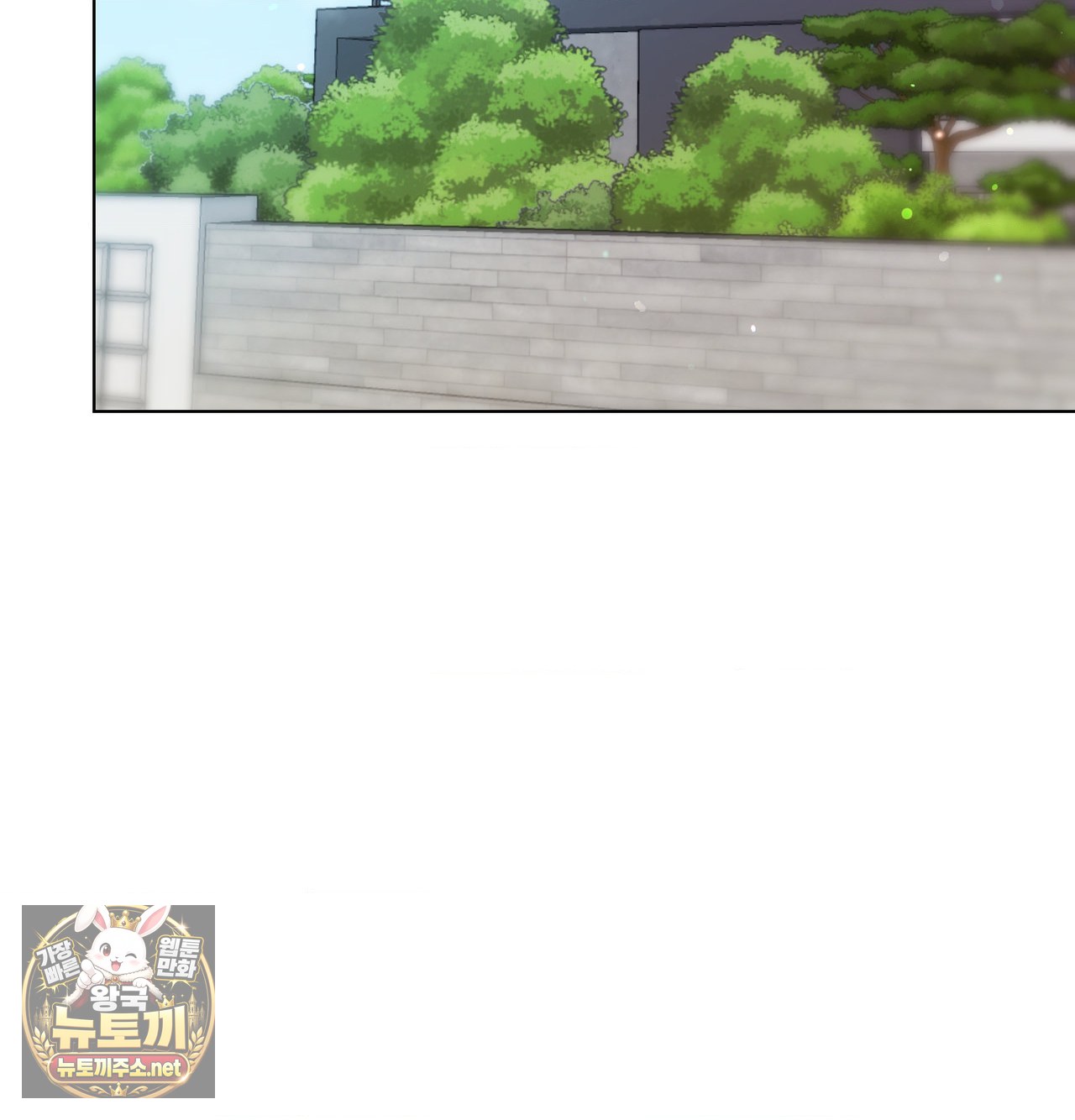 Change Days Raw Chapter 25.5 - Page 31