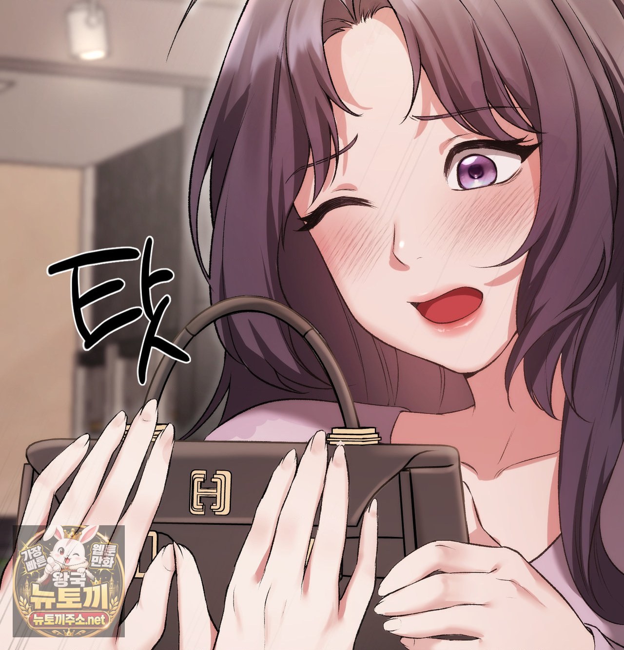 Change Days Raw Chapter 25.5 - Page 41