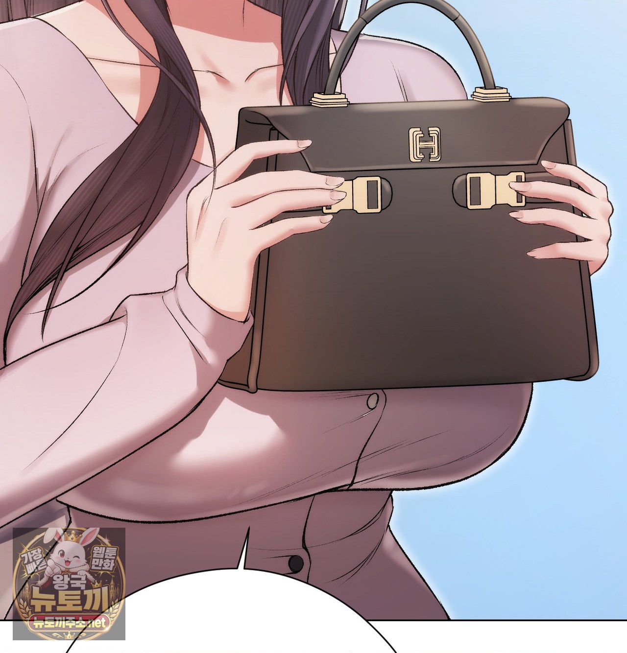 Change Days Raw Chapter 25.5 - Page 46