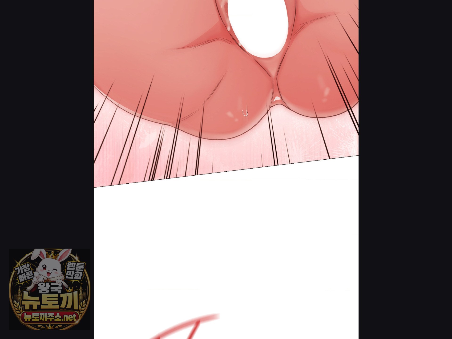 Change Days Raw Chapter 25 - Page 37