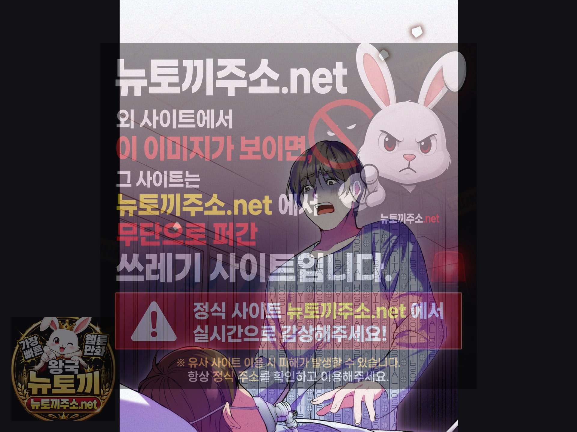Change Days Raw Chapter 25 - Page 75