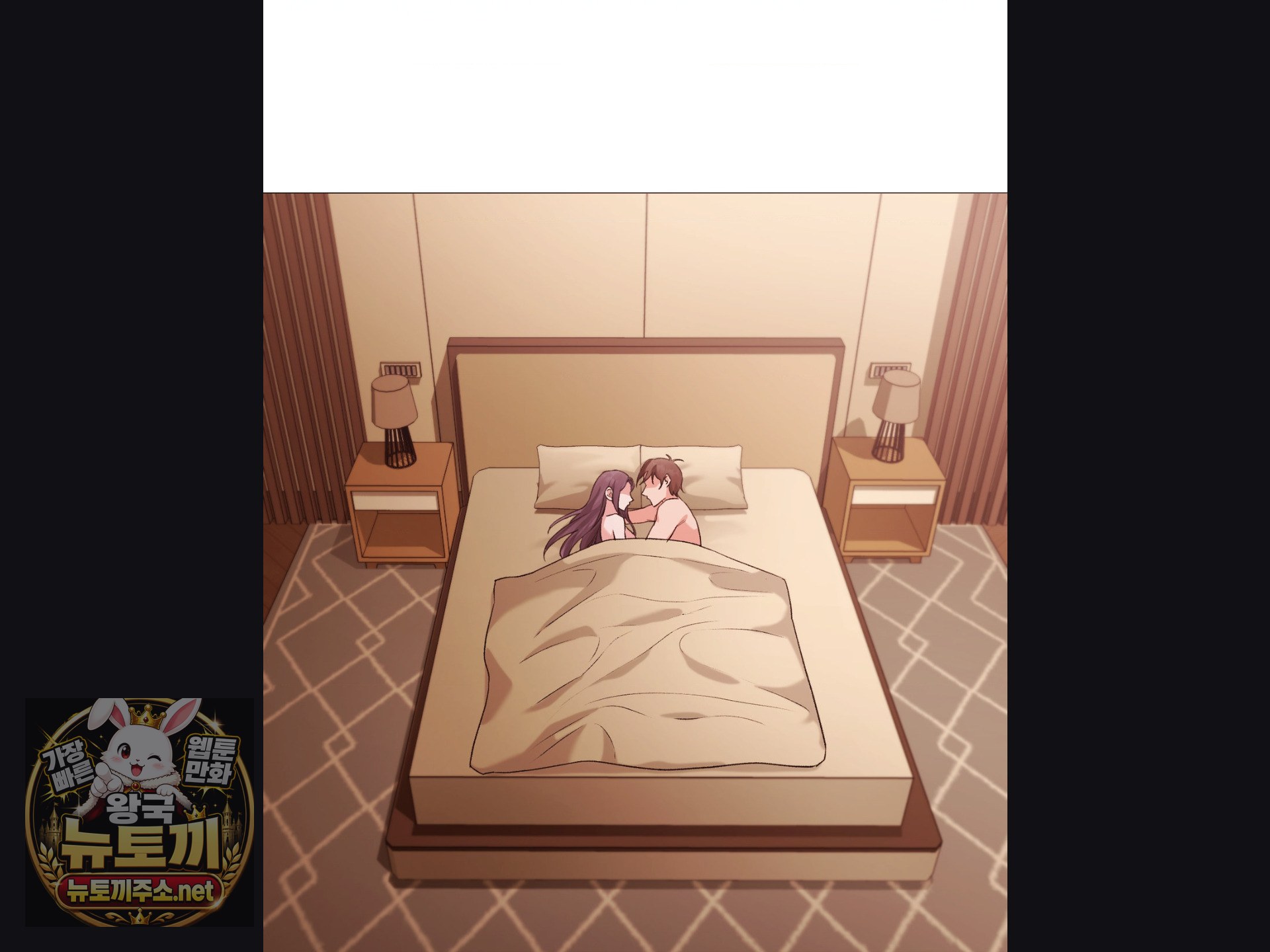 Change Days Raw Chapter 25 - Page 91