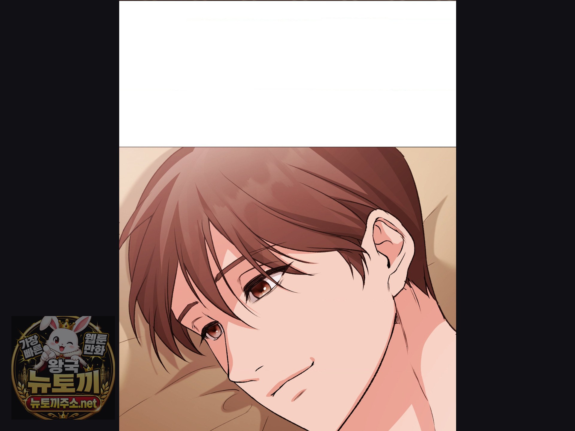 Change Days Raw Chapter 25 - Page 92