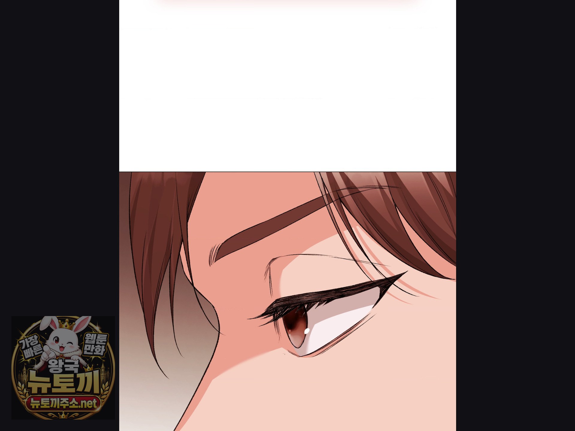 Change Days Raw Chapter 25 - Page 98