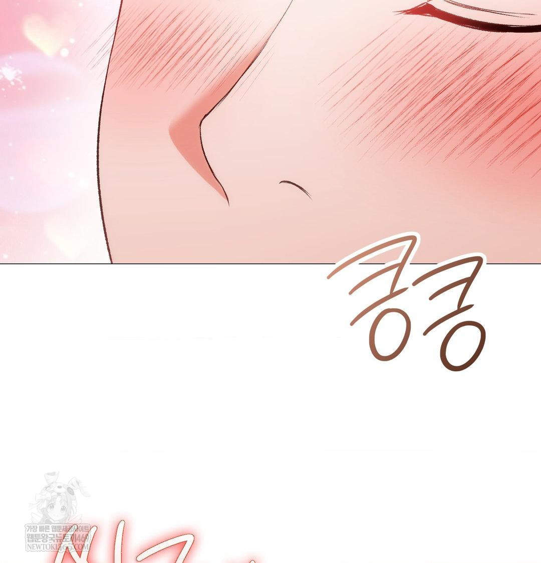 Change Days Raw Chapter 7 - Page 105