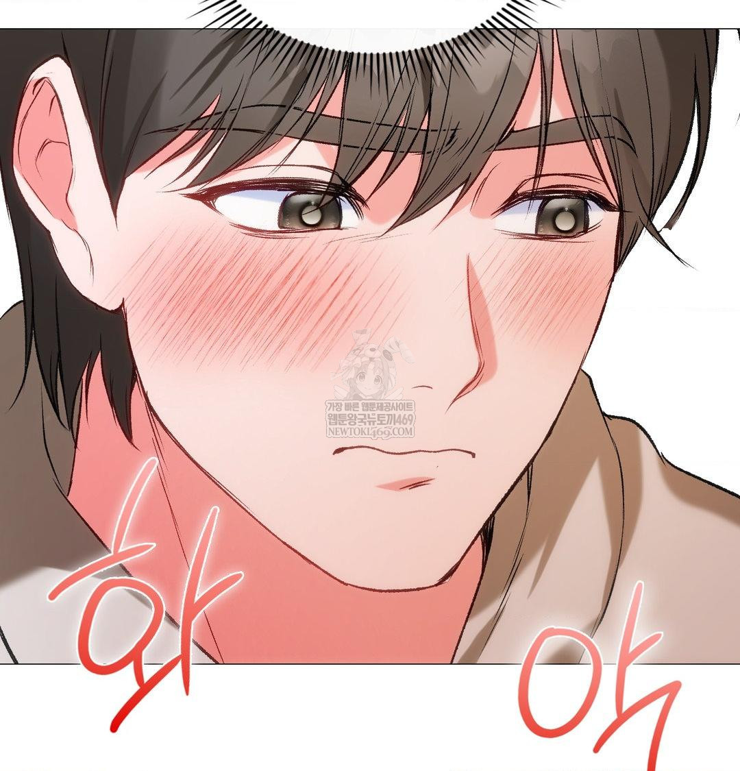 Change Days Raw Chapter 7 - Page 110