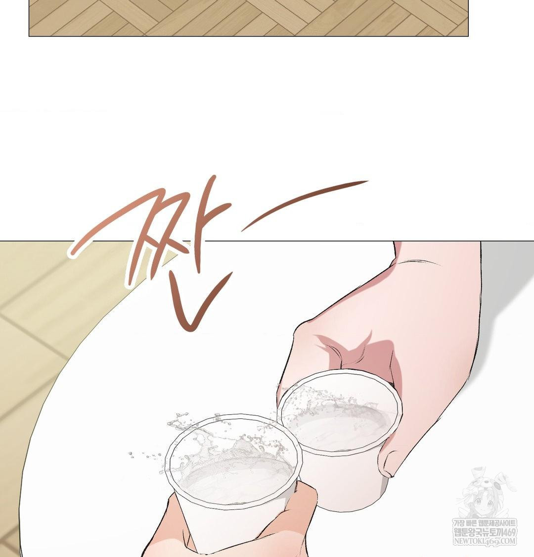 Change Days Raw Chapter 7 - Page 117