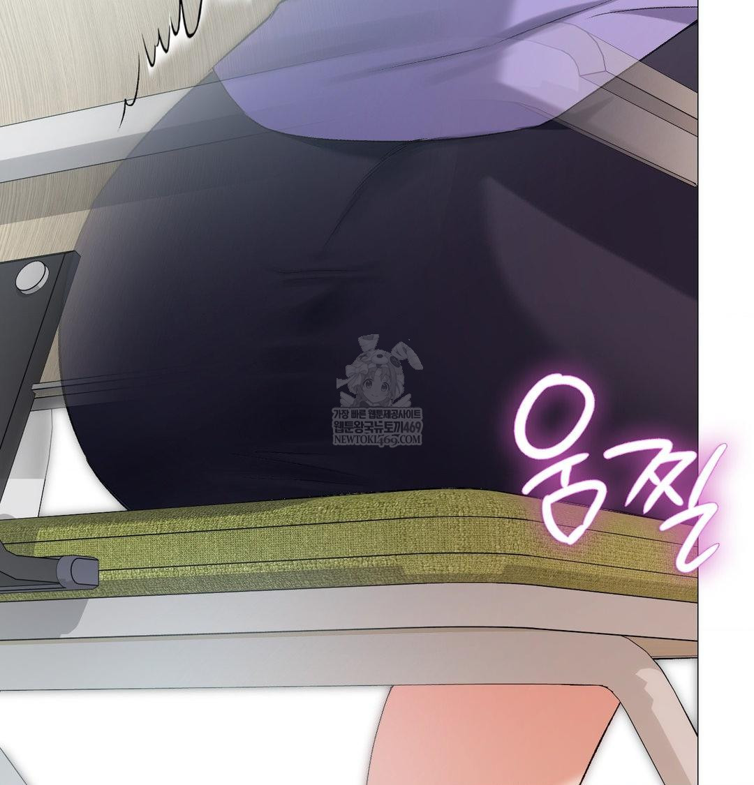 Change Days Raw Chapter 7 - Page 34