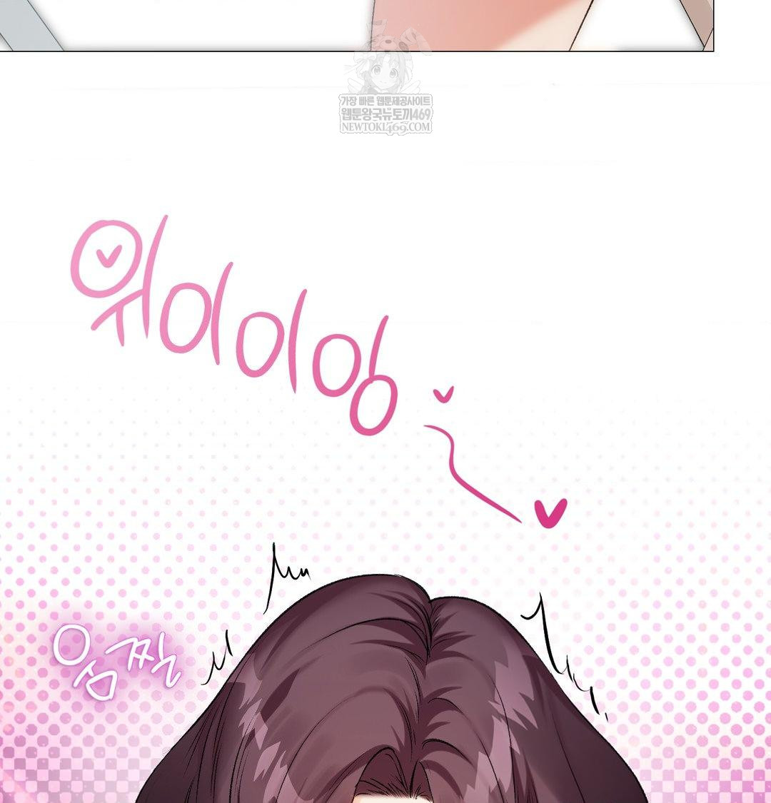 Change Days Raw Chapter 7 - Page 35