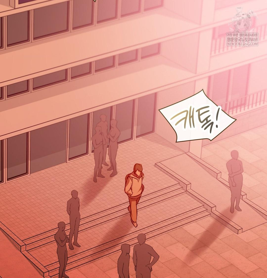 Change Days Raw Chapter 7 - Page 42