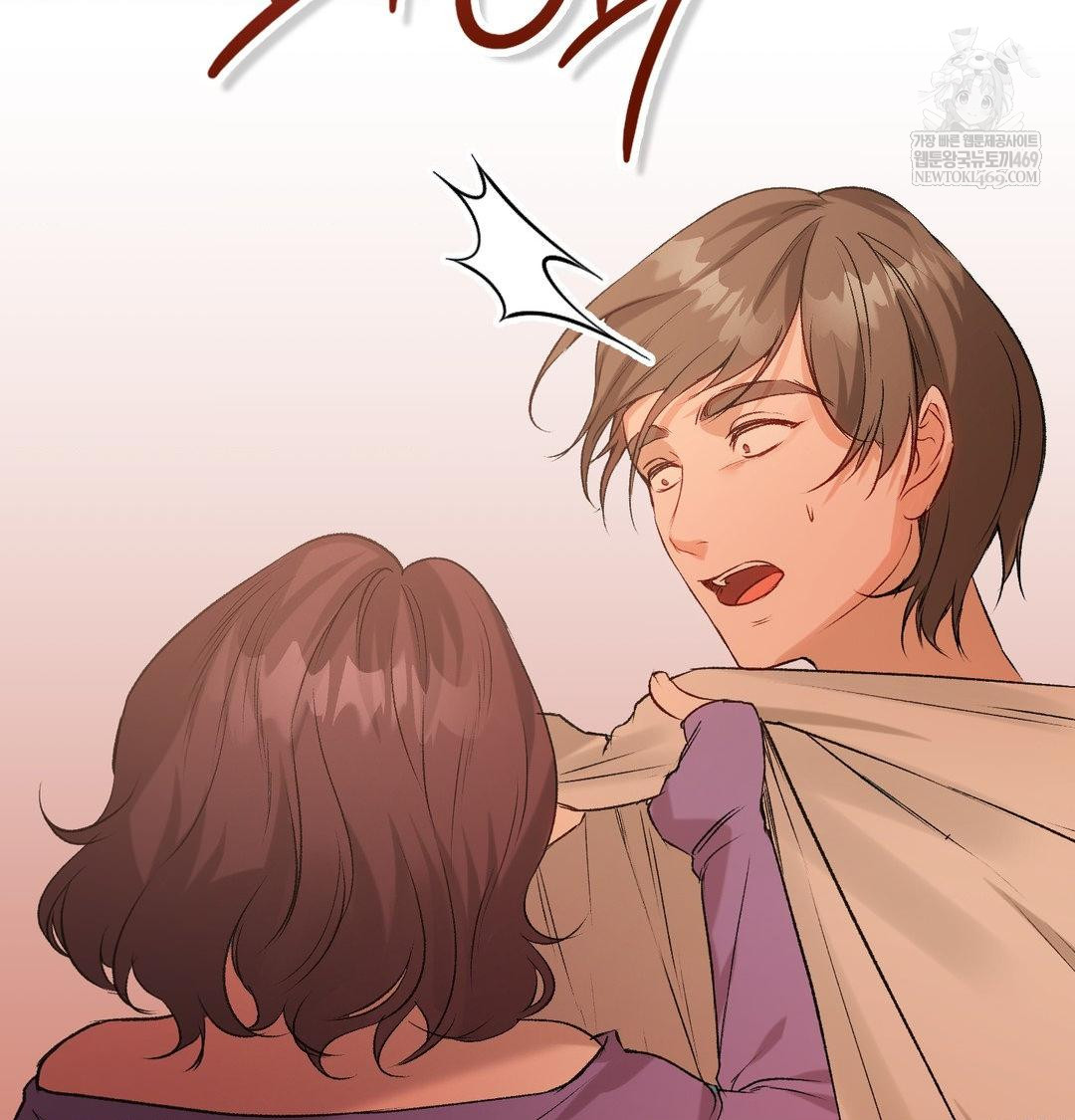 Change Days Raw Chapter 7 - Page 59