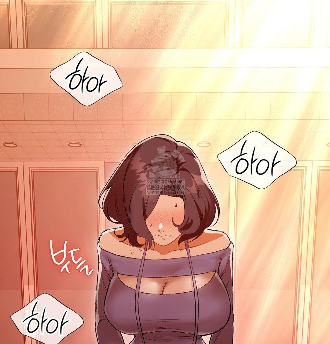 Change Days Raw Chapter 7 - Page 72